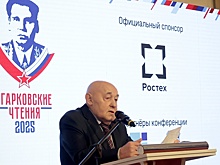 В Москве прошли восьмые "Огарковские чтения"