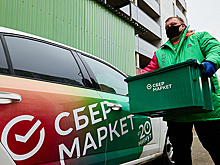 Оборот "Сбермаркета" за девять месяцев вырос вдвое