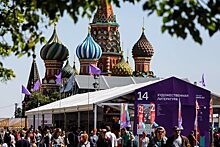 7‑й книжный фестиваль «Красная площадь» открылся в Москве