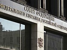 Новых сенаторов включили в комитеты Совета Федерации