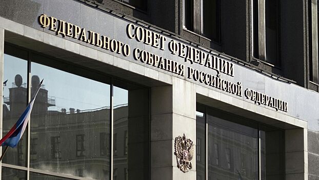 В РФ увеличен круг лиц, освобождаемых от уголовной ответственности при возмещении ущерба