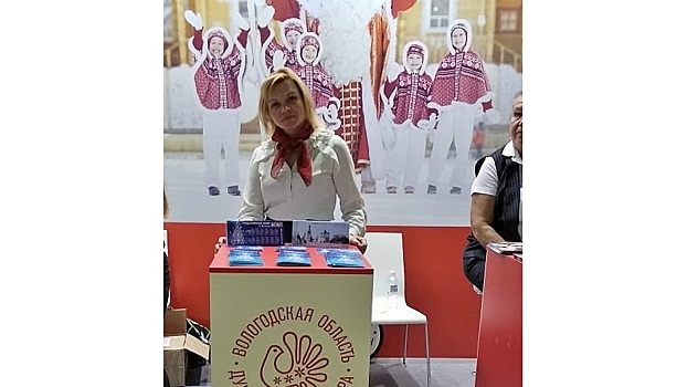 «Рождественскую сказку в Вологде» презентуют на международной выставке «Отдых»