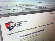 Управляющая «РЕН-ТВ» и «Известиями» компания приобрела сервис аналитики AmberData