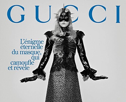 Gucci сняли рекламную кампанию в стиле глянцевых обложек прошлого века