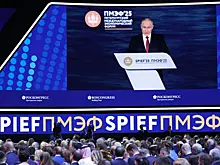 Деловая программа ПМЭФ-2025: пленарное заседание