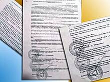 Причудливая сделка - В Марий Эл в Медведевском райпо «всплыл» магазин, где арендодателем оказался бывший «куриный магнат» Николай Криваш