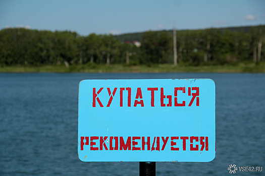 Колония для зэков в Шерегеше превратится в живописное место отдыха