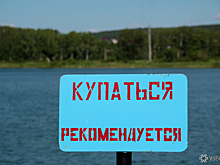 Колония для зэков в Шерегеше превратится в живописное место отдыха