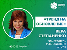 Молодых парламентариев обучили работе в условиях коронавируса