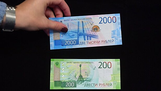 Банкноты 200 и 2000 рублей поступили в обращение