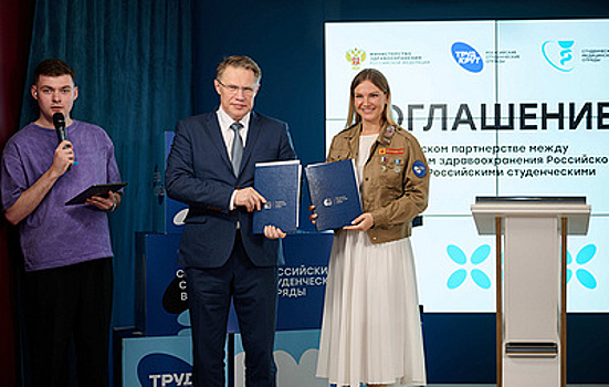 Минздрав готов помочь в привлечении иностранных студентов к работе студотрядов