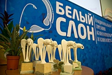 Объявлены лауреаты премии «Слон»