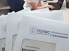 ВСС: россиянам могут аннулировать полисы ОМС