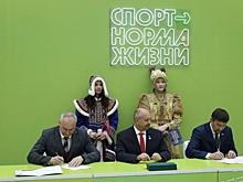 Калужской области окажут поддержку в развитии базовых видов спорта