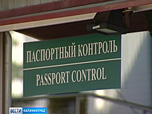 Алиханов: Калининградская область ощущает общее охлаждение отношений между Россией и Литвой