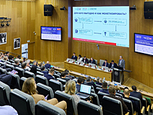 ГК «Спектрум» представила ключевые инициативы на конференции НОТЕХ
