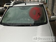 В Твери неизвестные хулиганы разрисовали "сердечками" припаркованные во дворах автомобили