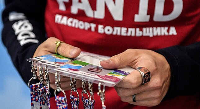 Чепчугов о введении Fan ID: «Провал. Нет свободы в пространстве для человека»