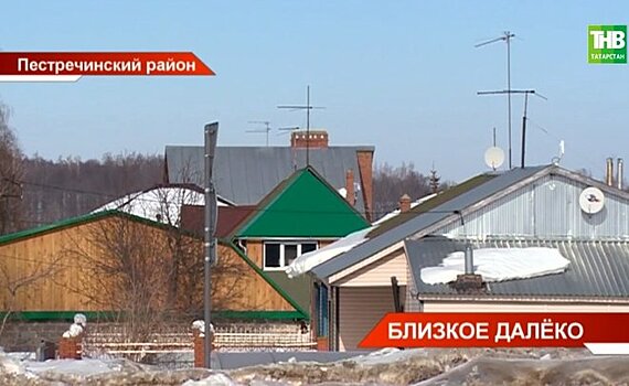 Жителей деревни в Пестречинском районе Татарстана отрезали от цивилизации — видео