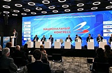 На Национальном промышленном Конгрессе обсудили импортозамещение и другие стратегии развития российской промышленности