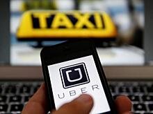 Из-за пьяных водителей в Калифорнии Uber грозит штраф в $1 млн