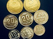 ТОП 7 редких, баснословно дорогих монет планеты