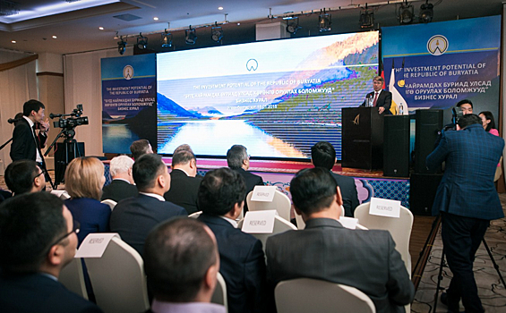 Алексей Цыденов открыл бизнес-конференцию о Бурятии в Монголии