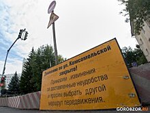 «Строили-строили, но не достроили»: в Уфе движение по улице Комсомольской не открыли в обещанные сроки