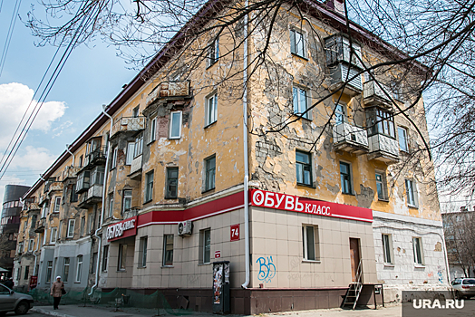В Челябинске из аварийного жилья в новые квартиры переедут еще 14 семей