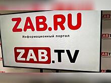Канал ЗабТВ вошёл в число лучших в соцсети Одноклассники