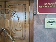 Жительница Курского района через суд пытается получить деньги от правительства за ремонт разрушенного жилья