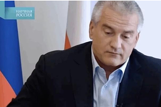 Фальшивое видео с Сергеем Аксеновым о запрете Дня Победы сделано мошенниками