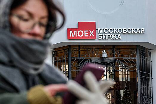 Объем торгов на Мосбирже рекордно вырос