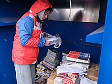 Жители горокруга Шаховская сдали более 160 кг макулатуры