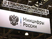 Минцифры России не поддержало запрет на удаленную работу в IT-компаниях за рубежом