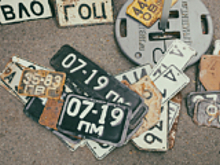 В Главархиве рассказали об истории появления автомобильных госномеров в России