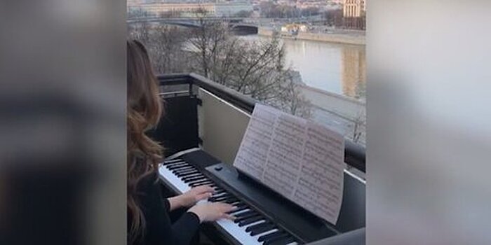 Московская пианистка дала концерт на балконе в период самоизоляции