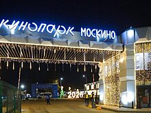 "Киноэкспедиция" стала самой популярной экскурсией в кинопарке "Москино"