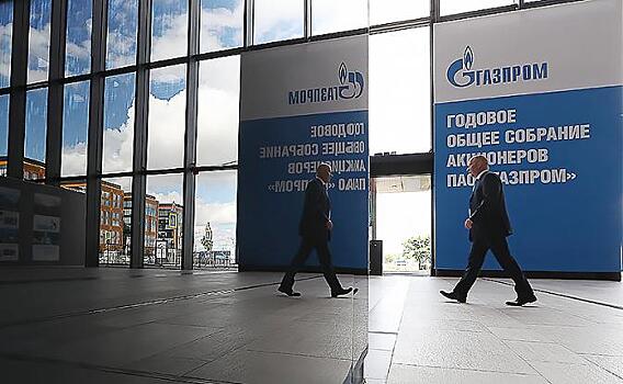 "Газпром" в шоке: Жирные времена уже не вернутся