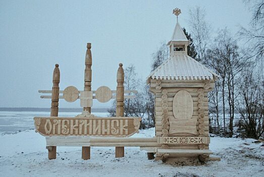 Отчитывается глава района