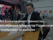 «Жители Дедовска всегда активны». Футболист Широков прокомментировал выборы