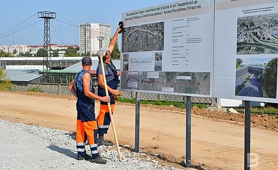 Назад в будущее: в Казани начали строить дорогу по генплану 1969 года