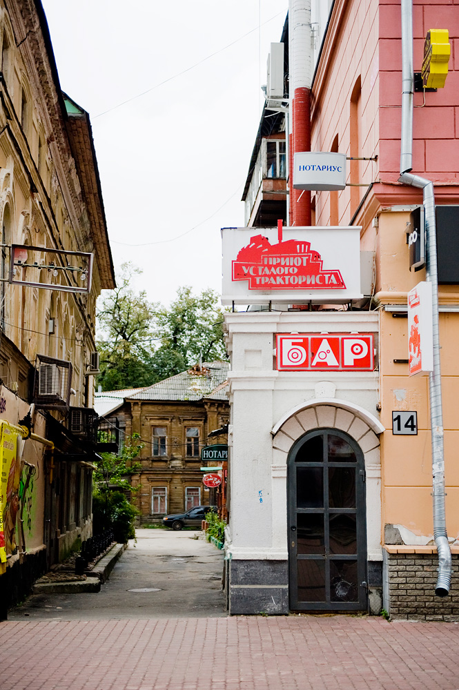 Улица Большая Покровская, Нижний Новгород, Россия, Европа