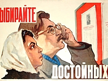 Ярославцы не доверяют электронному голосованию – результаты опроса