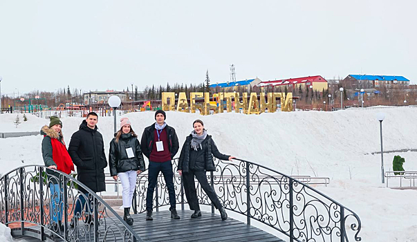 На молодежный форум в Лабытнанги приехали гости из Донбасса