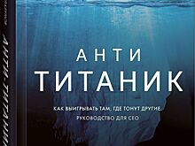 Как не пойти ко дну в бизнесе? Обеспечьте себе поддержку друзей