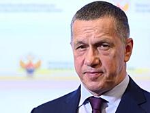 Трутнев дал поручения губернаторам ДФО