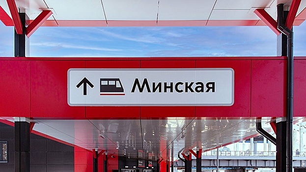 ЦППК обновляет 8 станций к открытию МЦД‑4