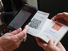 Действие QR-кодов отменят в Крыму
