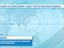 Оправдан ли перевод стрелок Часов судного дня?
